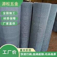 锰钢筛网网格轧花编织网养殖钢丝网护窗防鼠黑钢筛分建筑防护网