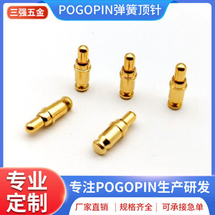 �p�^ʽPogoPin�����ᘔ��a�aƷ�����������늘O� �Դ�^���S