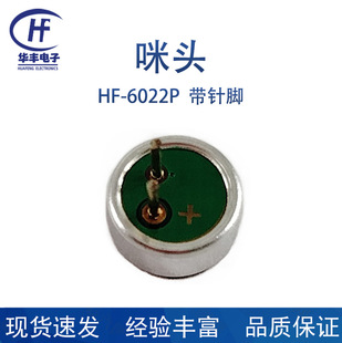 ���I���a6022P������^6X2.2������^