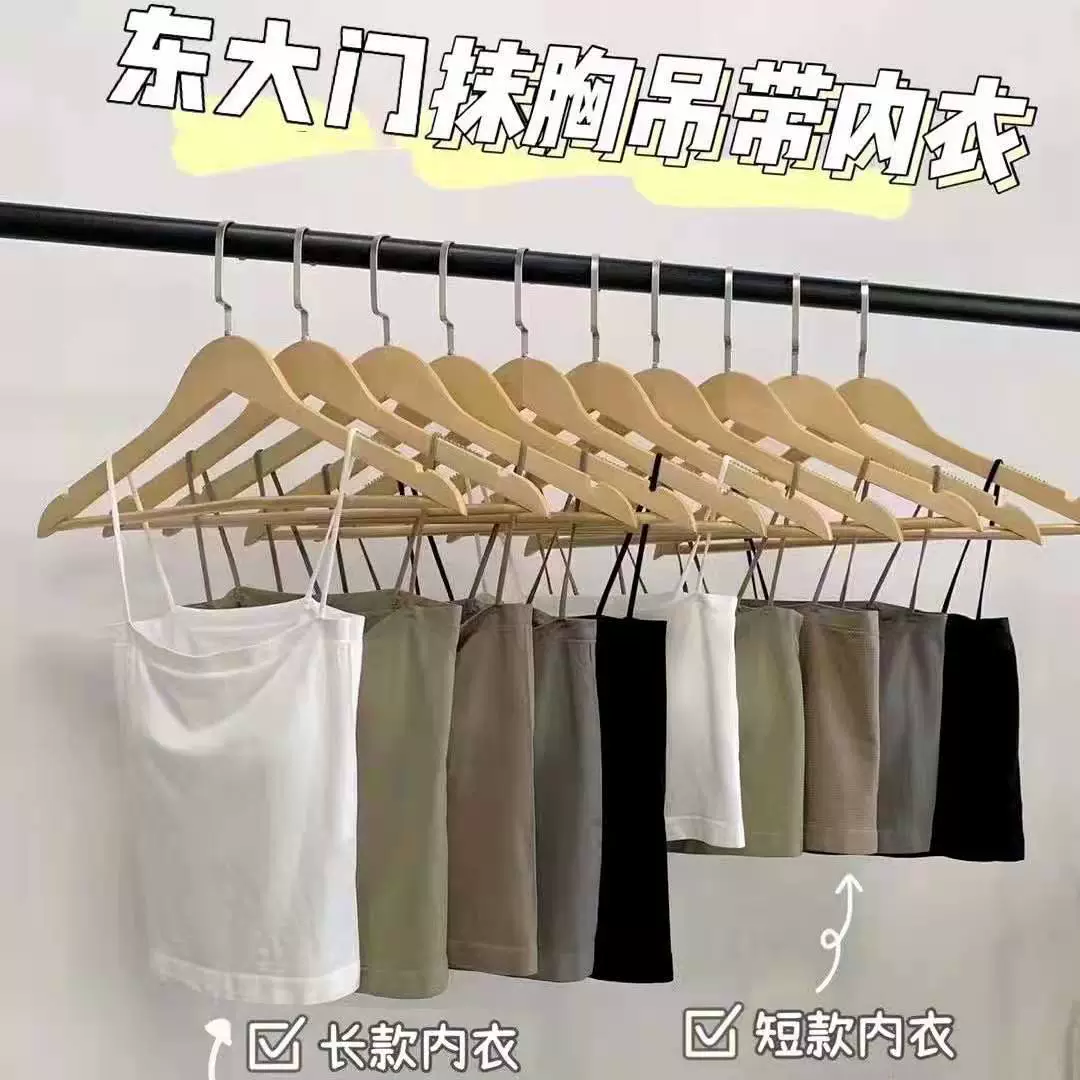 Новое модное нижнее белье интернет-знаменитостей для женщин на тонких бретелях, со встроенными подушечками на груди, делает большой бюст меньше, подходит для многослойного ношения или ношения в одиночестве.