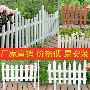 Beautiful Rural Eco-Friendly Plastic Garden Fence Outdoor Courtyard Rural Household Vegetable Garden Wind-Resistant
