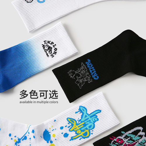zyz men's sports socks street letter graffiti mid-calf basketball socks sweat-absorbent breathable combed cotton socks men's wholesale