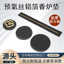 �S�Ҷ�����ȼ����t�|�Ӻ��X������t��ȼ�͸ߜظ������������|