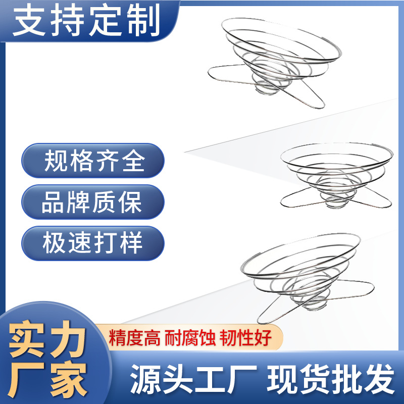 不锈钢弹簧咖啡滤杯 可折叠咖啡滤杯 不锈钢手冲咖啡过滤器