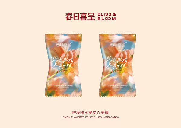 Lemon flavored fruit-filled hard candies 500g, about 70 pieces