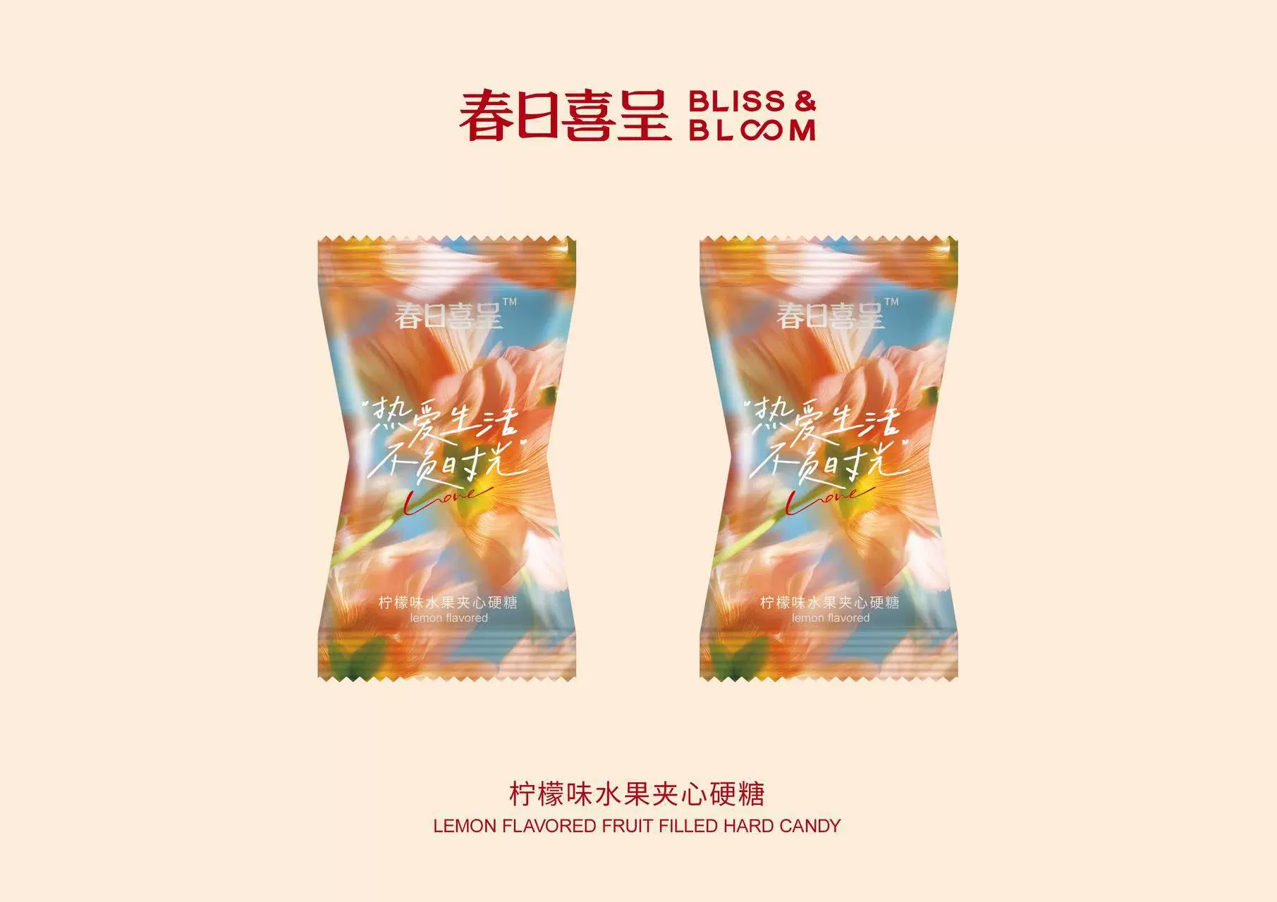 С Spring Festival подлинная смешанная конфета сувенир образец конфета мягкая конфета помолвка свадьба конфета свадебный торт