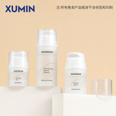 旭敏在庫あり 30ml-100mlフロスト真空ボトル 50mlローションボトル 美容液ボトル 化粧品分注ボトル