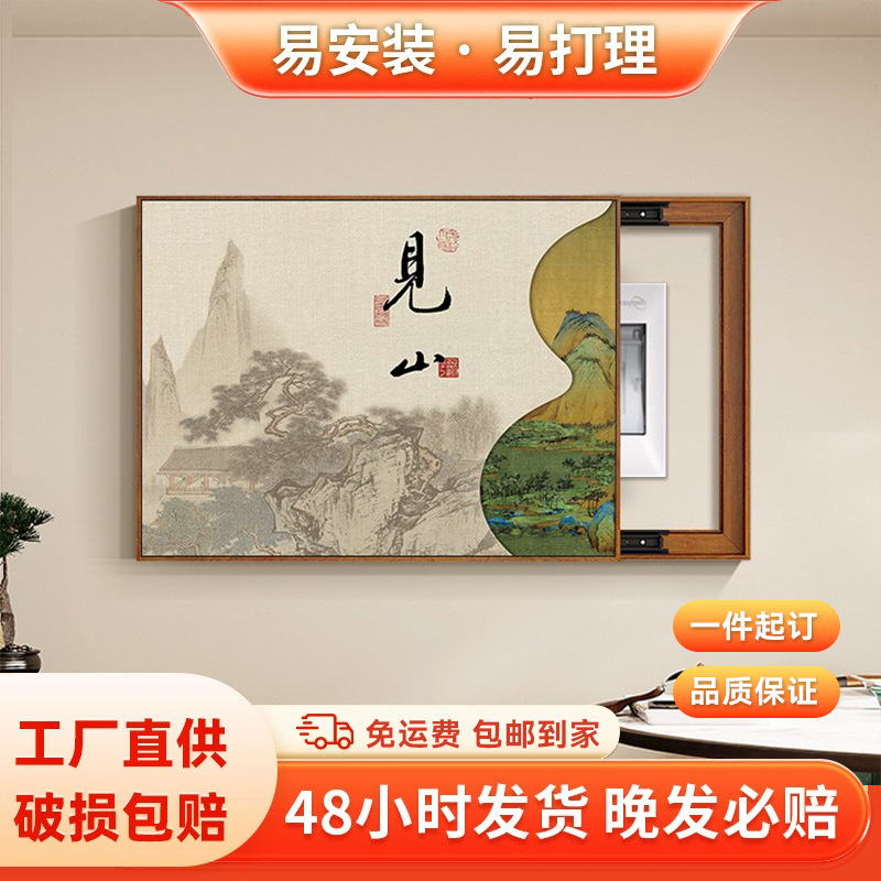 New Chinese-Style Electric Meter Box Cover Painting, Gourd-Shaped Fortune-Enhancing Decorative Painting for Electric Meter Box, Living Room Weak Current Box Cover