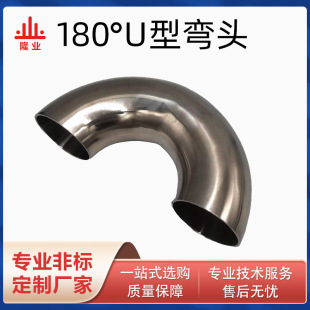 ���]304���P�180&deg;���^�l����316����180��U�Ͱ�A���^38��