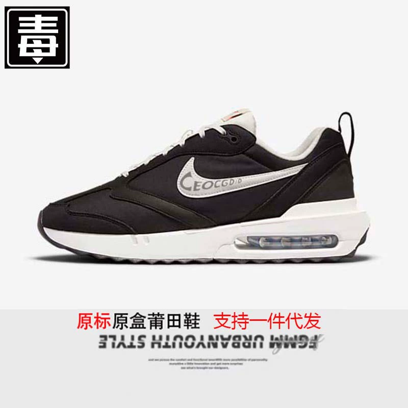Обувь Putian Air Max Dawn Dawn серия мужская и женская сетчатка, воздушная подушка, низкий топ спортивные кроссовки