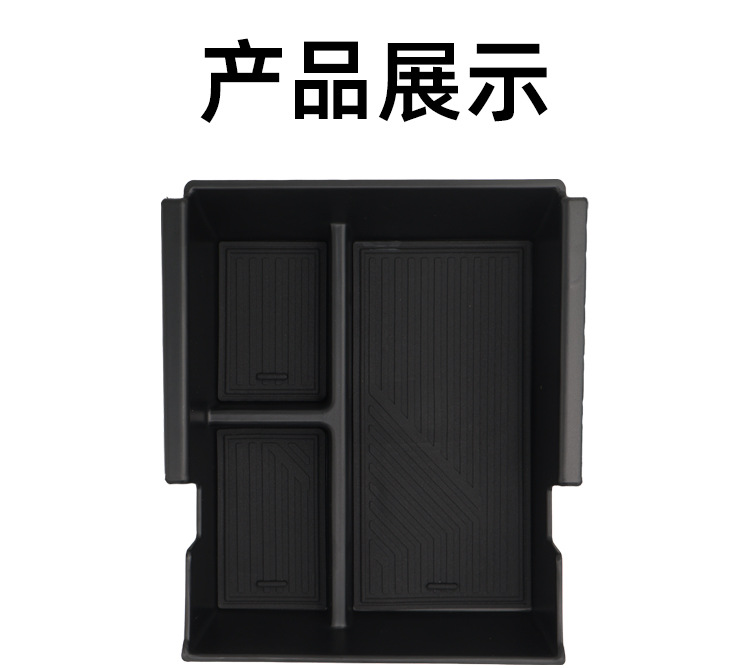 Suitable for 25 Models of Geely Xingyue Center Console Armrest Storage Box Geely Ex2 Storage Box Proton Emas 5