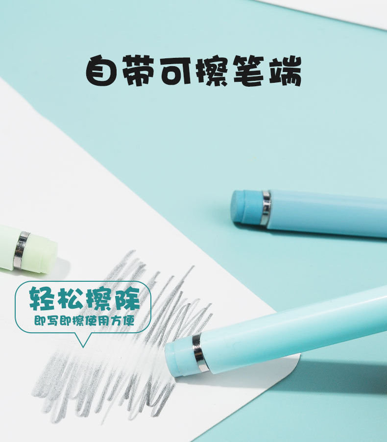 黑科技永恒铅笔免削可擦不易断铅写不完无墨素描写字正姿学生铅笔详情10