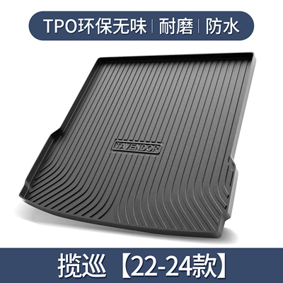 Suitable for Faw Volkswagen Ranger Trunk Mat Interior Modification Accessories Supplies Car TPE Waterproof Rear Trunk Mat (Trunk Mat) - lingxun-22-24-models-exclusive-3d-stereo-high-edge-10090