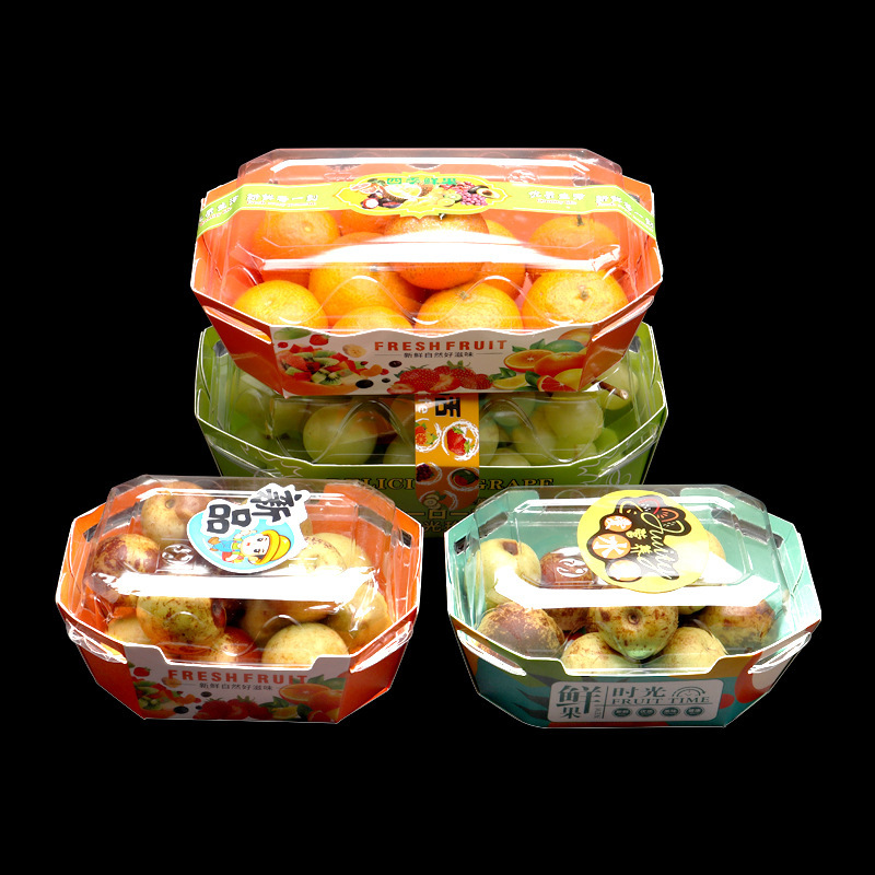 一次性水果纸托盘可降解托盘水果沙拉打包盒莓盒生鲜保鲜包装盒