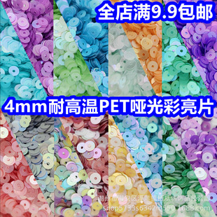 4mm�����Ų�ĥɰ��ʽ�̽�����ƬPET�͸ߜ؊W����austria���b�o��