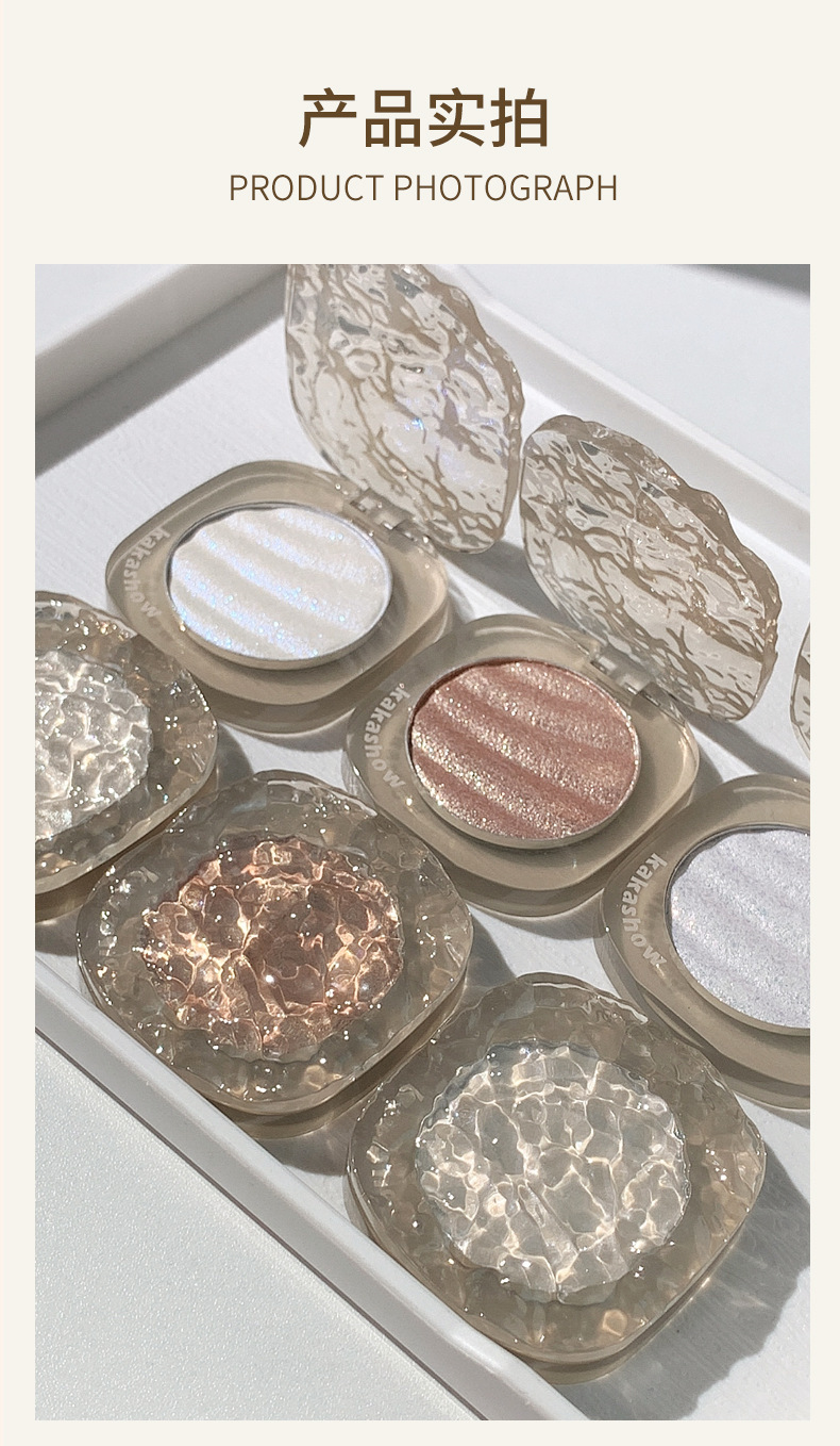 kakashow Sparkling High-gloss Powder for Facial brightening, three-dimensional pearlescent polarized Light, Fine Sparkling, under-eye contouring, and mashed Potato High-gloss undefined