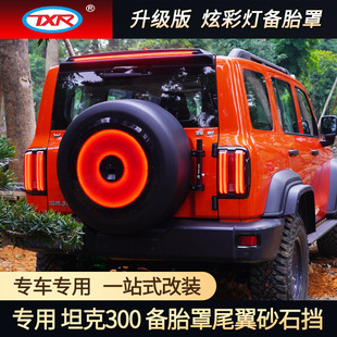 �������m��̹��300���b��̥��݆üɳʯ��β���������ü��܇���