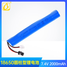 金隆杰 18650 7.4v 2000mAh I型 锦明乐辉斯泰迪玩具配件锂电池