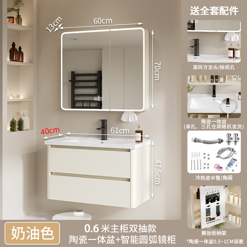 60 (doble cajón) cuenca de cerámica + gabinete de espejo de arco inteligente (40 ancho)