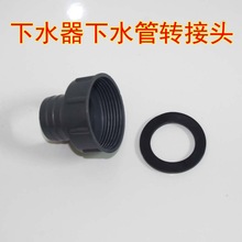 �N��ˮ�۲���������ˮ��׃��45-30mm�D���^�ϰѳ���ˮ���lԡ���