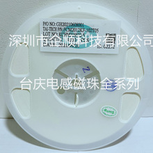 �NƬ�B����ͨ���� FCM2012KF-102T05 0805 1000R 500MA ̨�cԭ�b