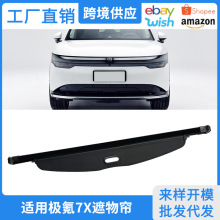 �m��25-26��O�7X��������ﺟ����b��β����������sʽ��