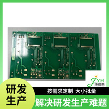 线路板加工生产/快递柜控制板/价格优惠/包工包料/储物柜蓝牙主板