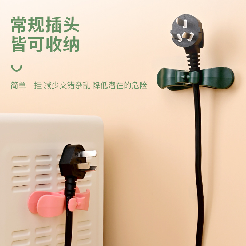 Alambre de almacenamiento de cocina titular de alambre clip de alambre hogar cable organizador pared pegatina Punch-libre energía Winder