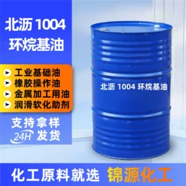 二元醇;白油;增塑剂