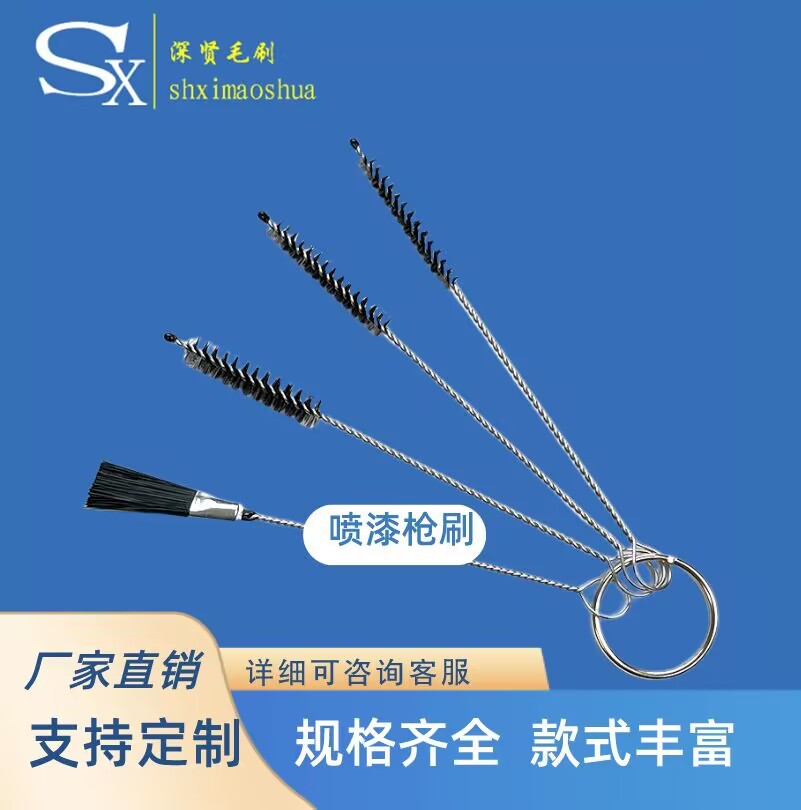 多功能五金不锈钢护理刷中间防刮花清洁刷四件套刷工具刷