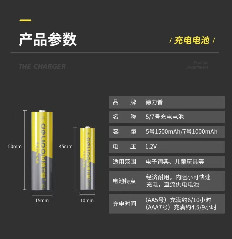 详情23.jpg