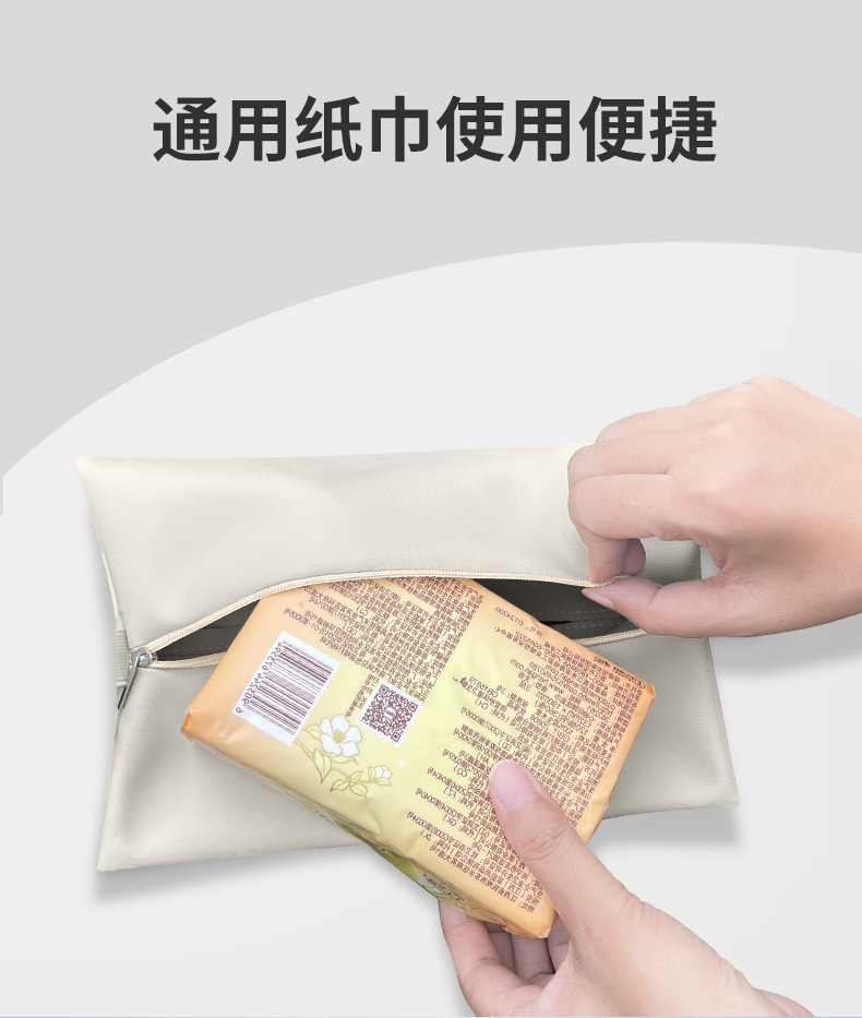 Suitable for Zhijie Car Tissue Box, Hanging Car Tissue Box, Seat Back Tissue Box, Tissue Storage Bag, Car Supplies