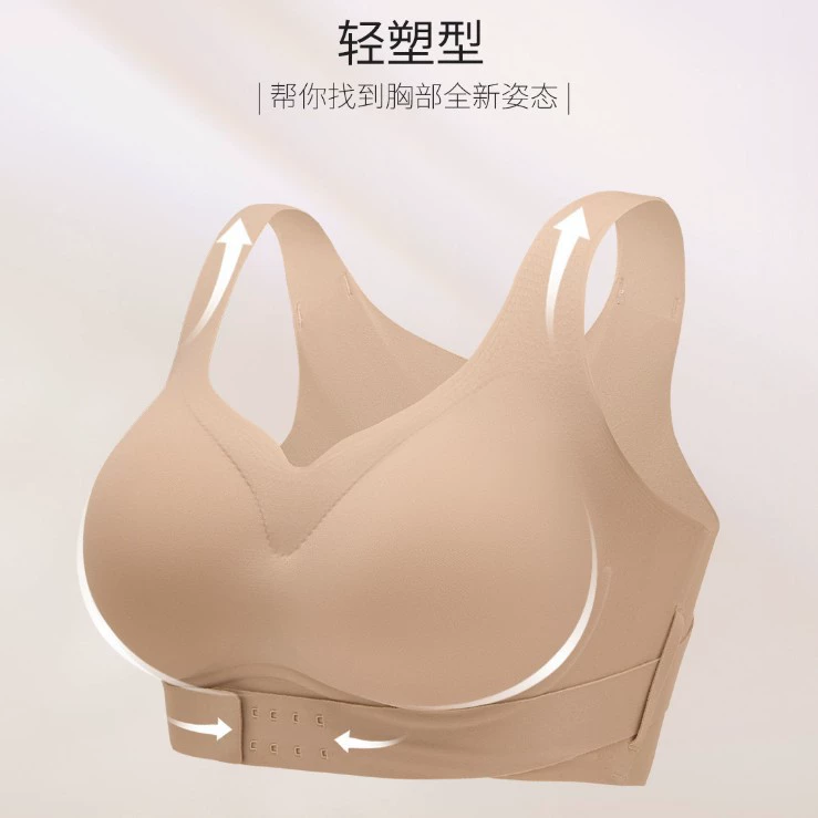 Комфортное бельё, поддерживающий пуш-ап бюстгальтер, корректор осанки, корректирующий боди, красивая спинка