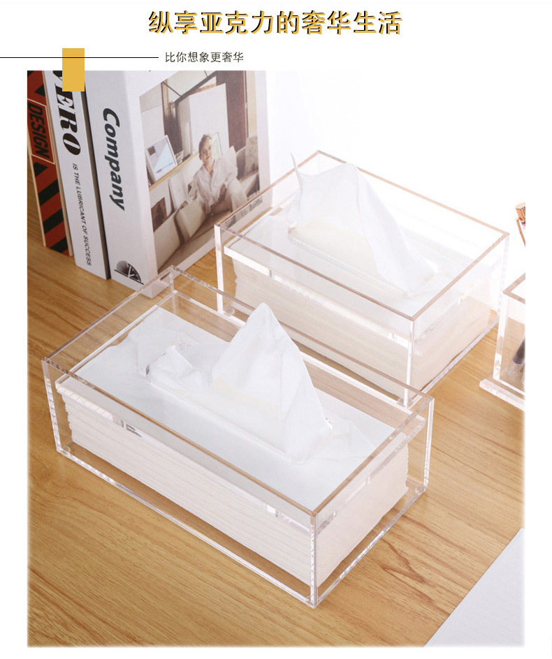 定制纸巾盒详情_04