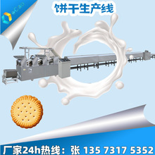 ��������a���O�� ȫ���Ԅӻ�ɼӹ��Cе �����g�����ˮ��