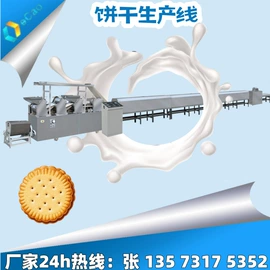 休闲食品加工;饲料加工设备;饼干机械