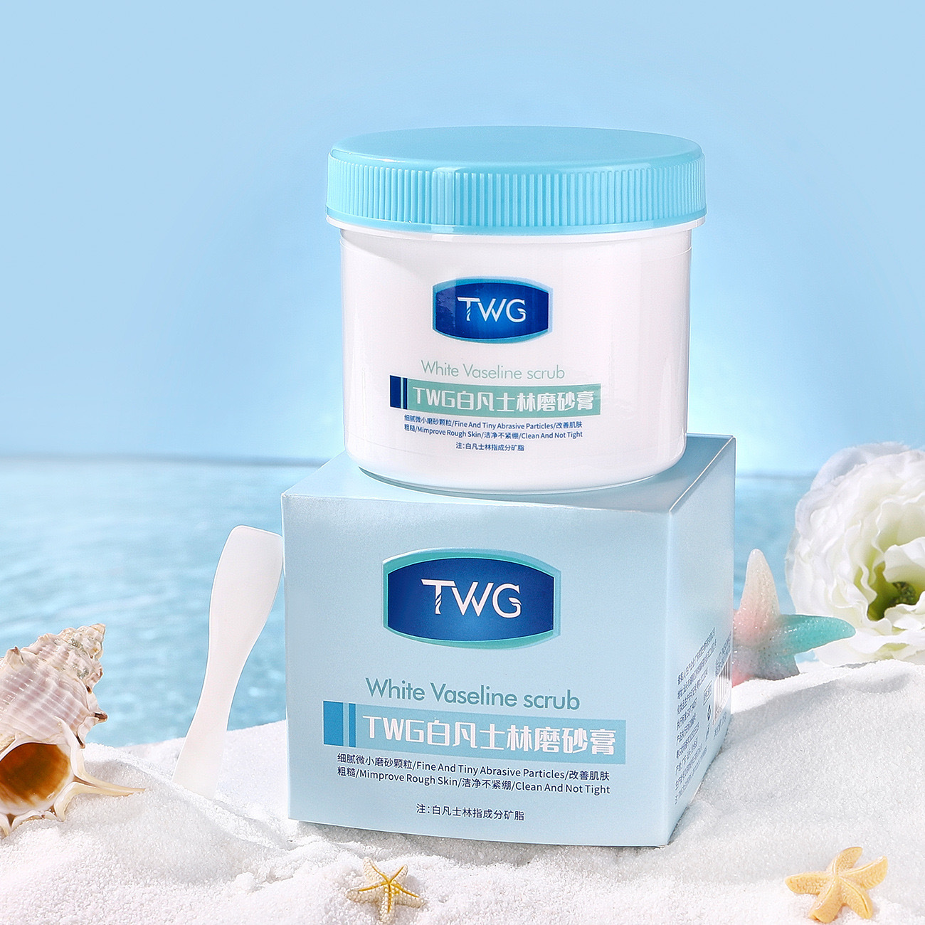 TWG scrub White Vaseline body cleaning body scrub
