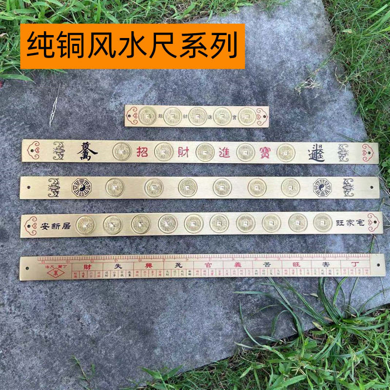 Approvisionnement d'usine en cuivre pur cinq empereurs six empereurs pièces de cuivre règle de feng shui règle ding lan règle dix empereurs de pièces de cuivre règle en gros
