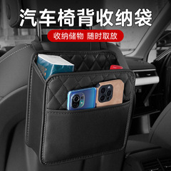カーシート背もたれ収納袋車載多機能収納ボックス折りたたみ車内用背もたれ収納袋