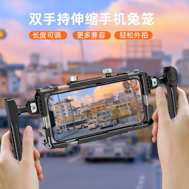 跨境新款蓝牙手机兔笼桌面三脚架街拍摄影稳定器拓展框直播支架|undefined