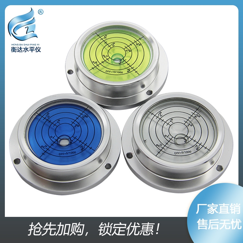 法兰水平仪金属万向水准仪7018便携水平气泡带安装孔高精度水准泡