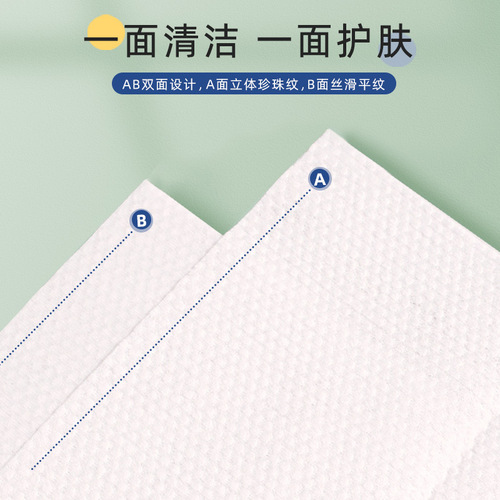 Factory direct sales 50 pieces disposable face towels pure cotton pearl pattern facial cleansing towels beauty salon removable cotton soft towels