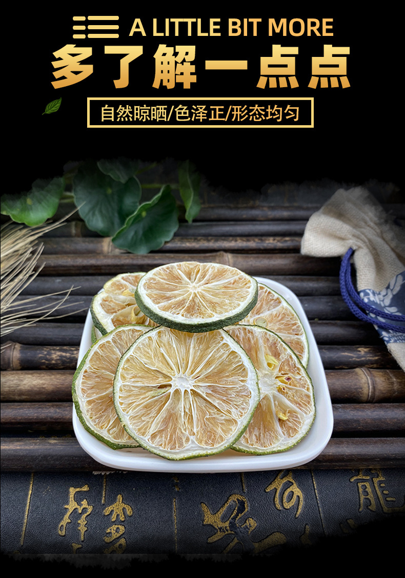 Dried Green Lemon Slices Qing Ning Meng Pian Natural Dried Fruit Slices for Tea and Culinary Use 500g key features