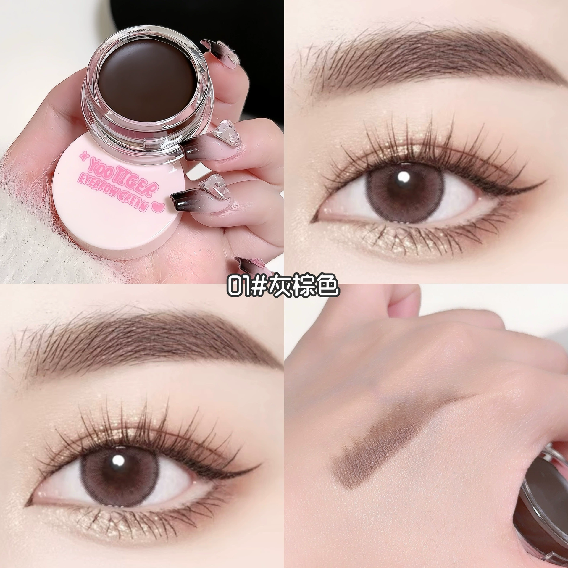 (Cross-border trading), three dimensional quick dry eyebrow dye, no smudge