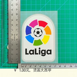 足球球迷用品;烫图、烫钻;辅料加工定制