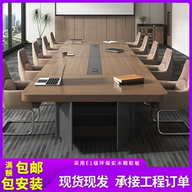 大班桌;办公桌;会议桌