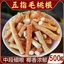 ��Ʒ�V��Ұ����ָë�Ҹ�500g��ș�����r��؛ţ�̸���צ���B��ʳ��