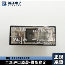 1-1393230-1/RP3SL024 24VDC/16A 6��ȫ��ԭװ������Ʒ ���ʼ̵�