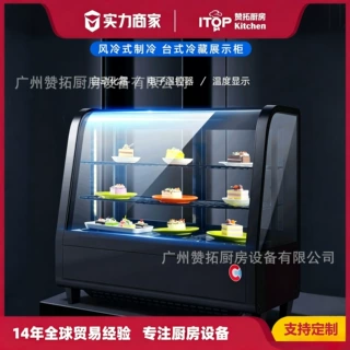 商用台式冷藏展示柜西饼蛋糕风冷无霜展示柜甜品寿司水果保鲜展柜