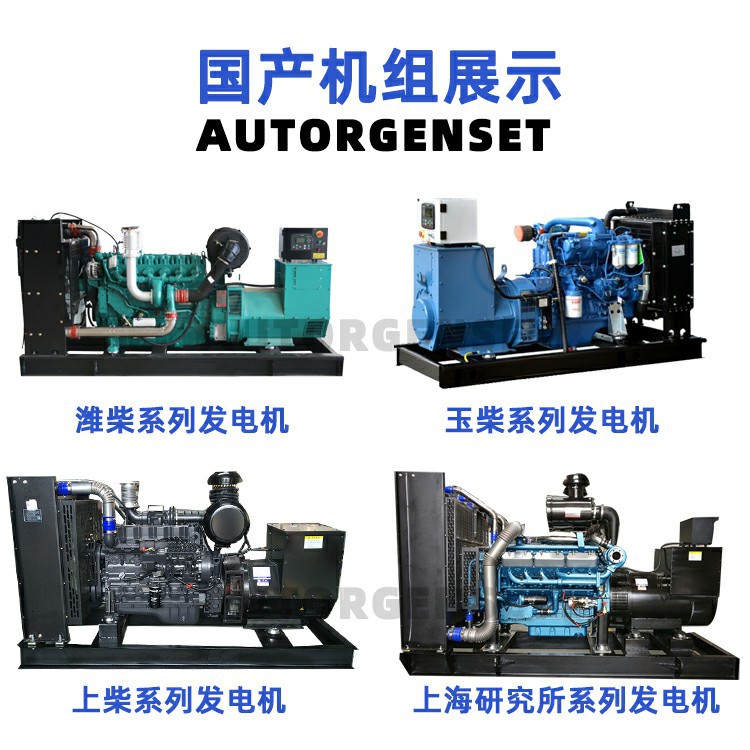 Generador Silencioso SDEC de 500Kva Totalmente Automático de Alta Calidad